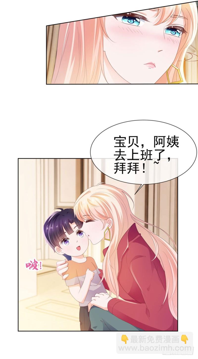 第31话 越刺激越好-第33话