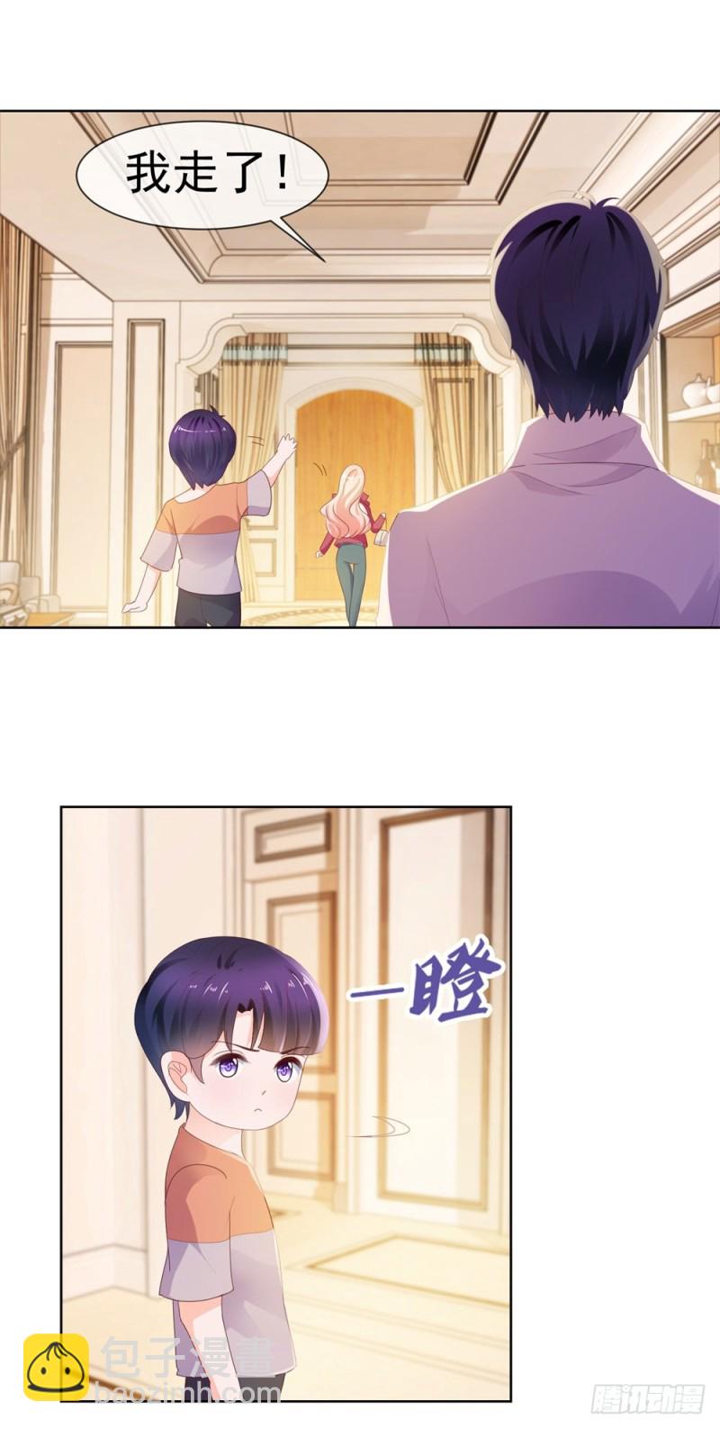 第31话 越刺激越好-第33话
