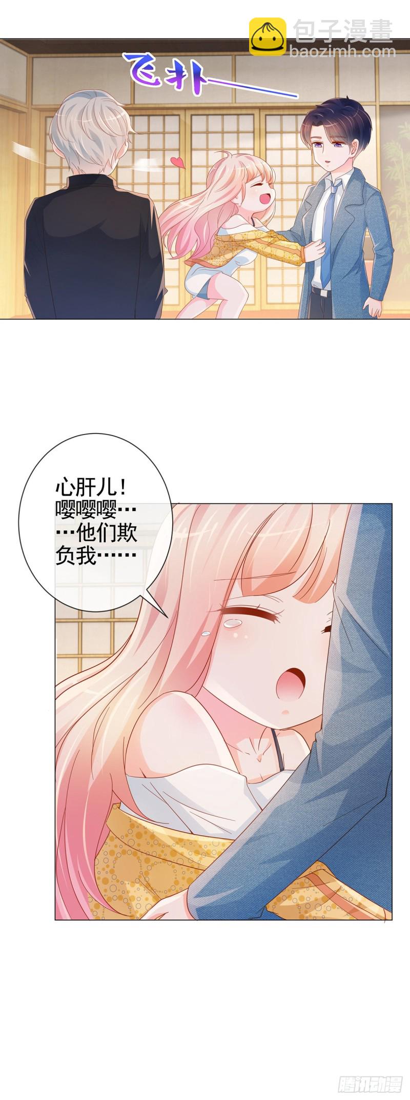 第327话 姑奶奶好嚣张-第329话