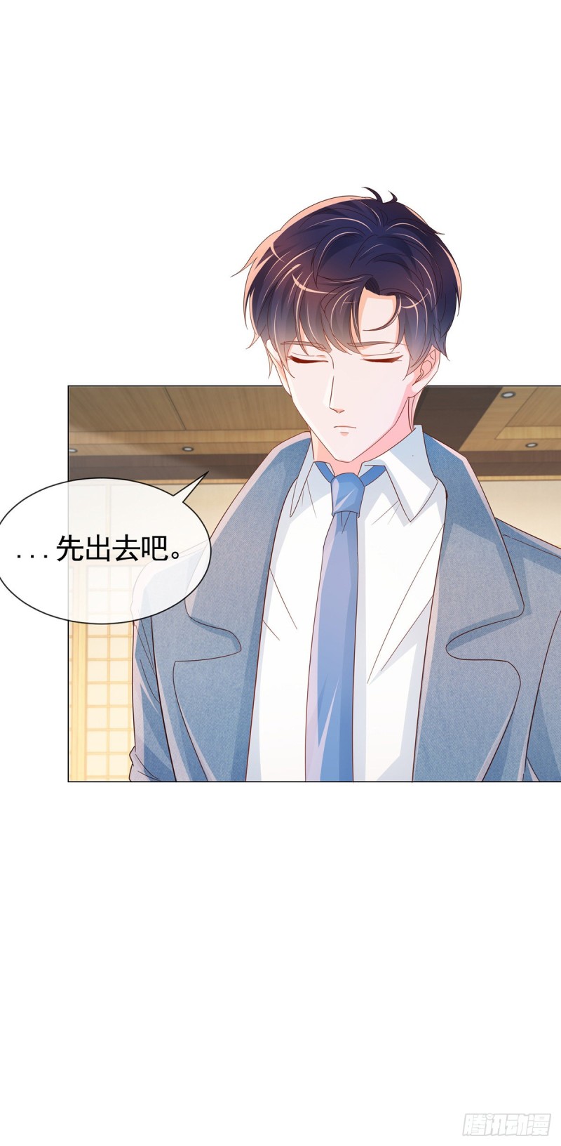 第327话 姑奶奶好嚣张-第329话