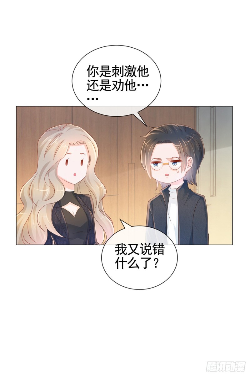 第327话 姑奶奶好嚣张-第329话