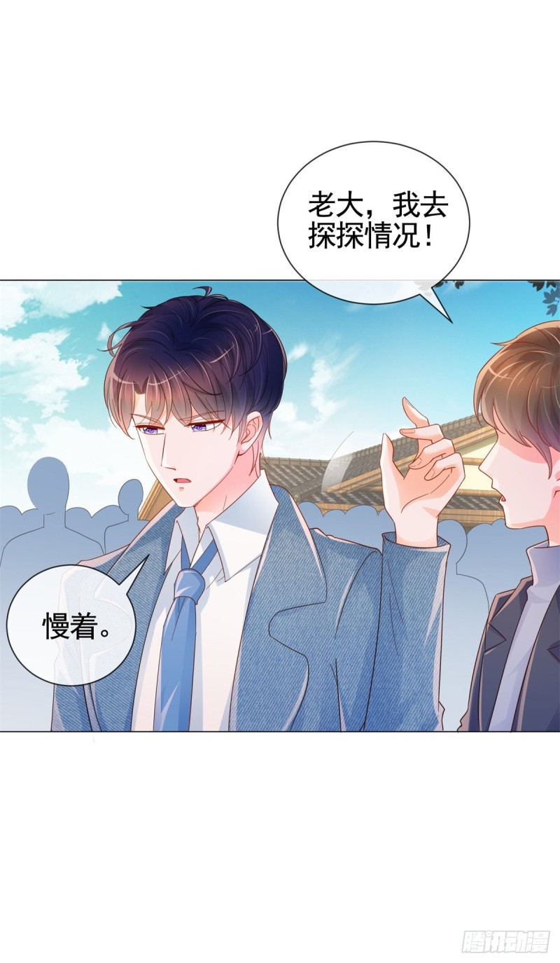 第327话 姑奶奶好嚣张-第329话