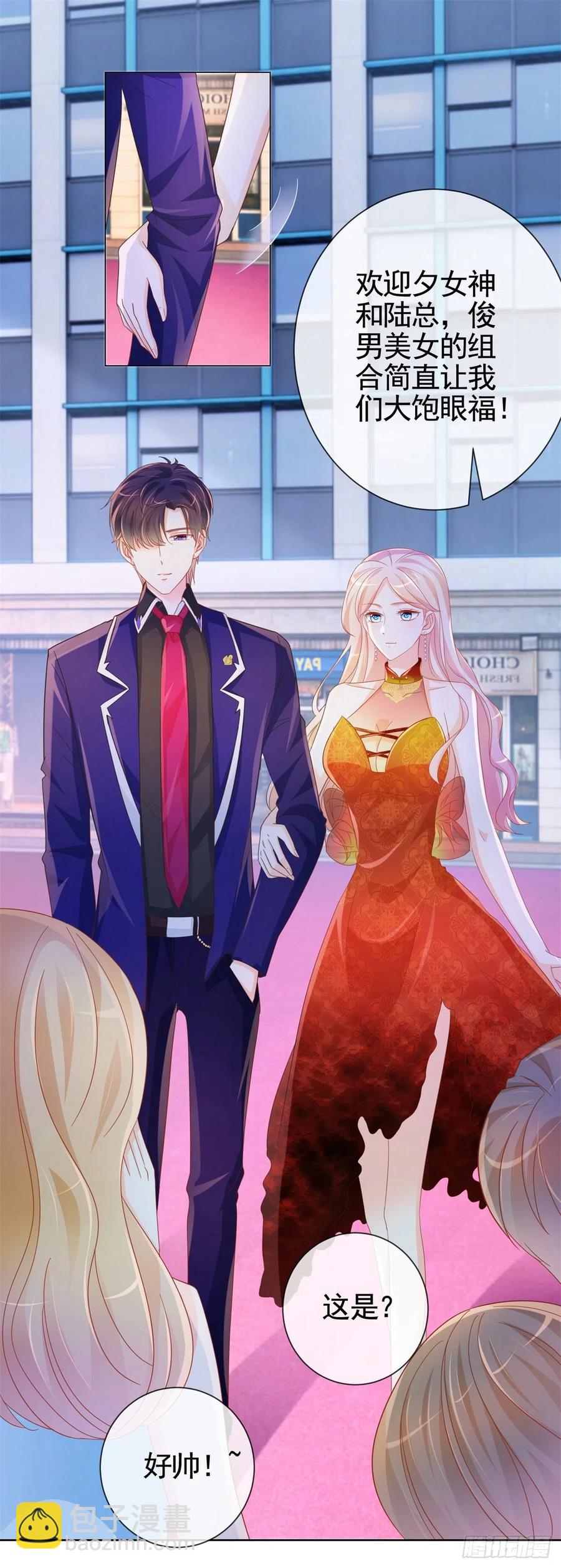 第329话 给我提鞋都不配-第331话
