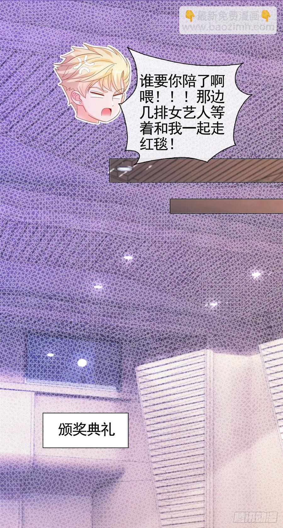 第329话 给我提鞋都不配-第331话