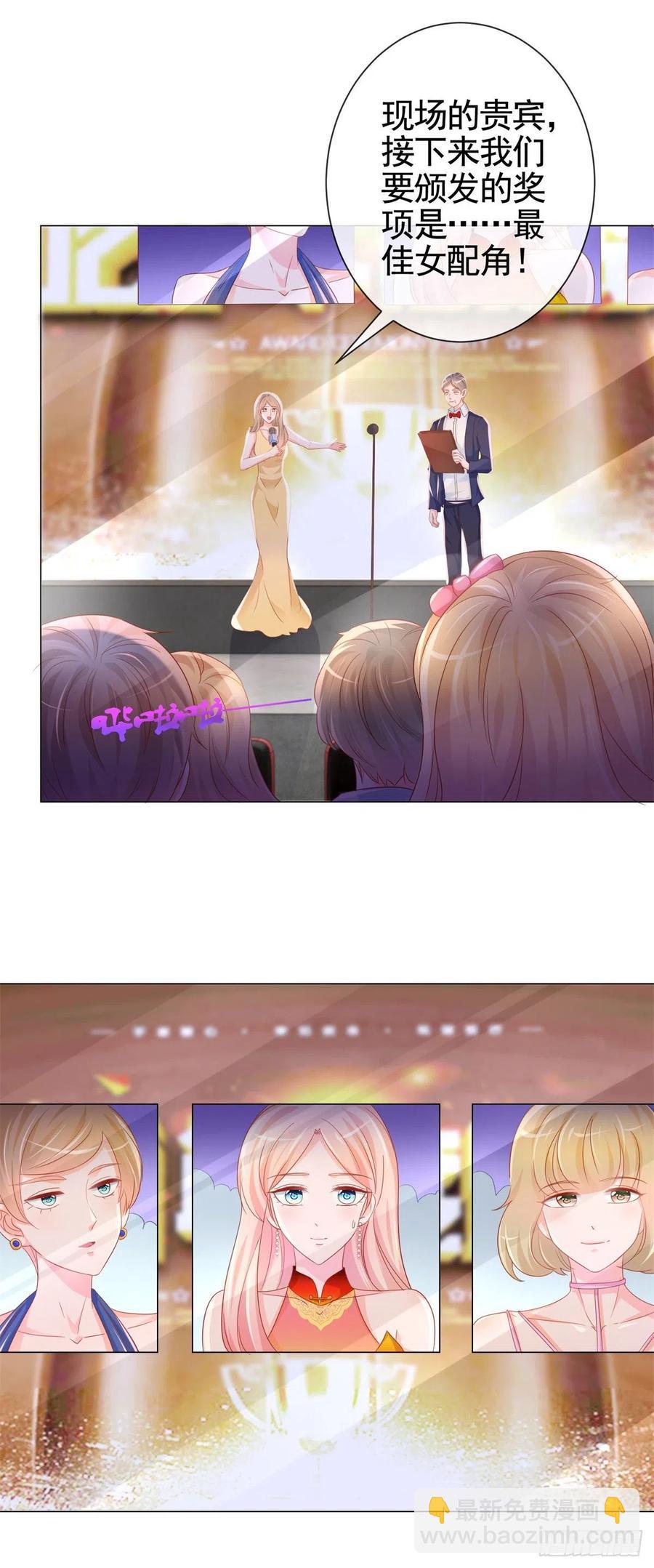 第329话 给我提鞋都不配-第331话