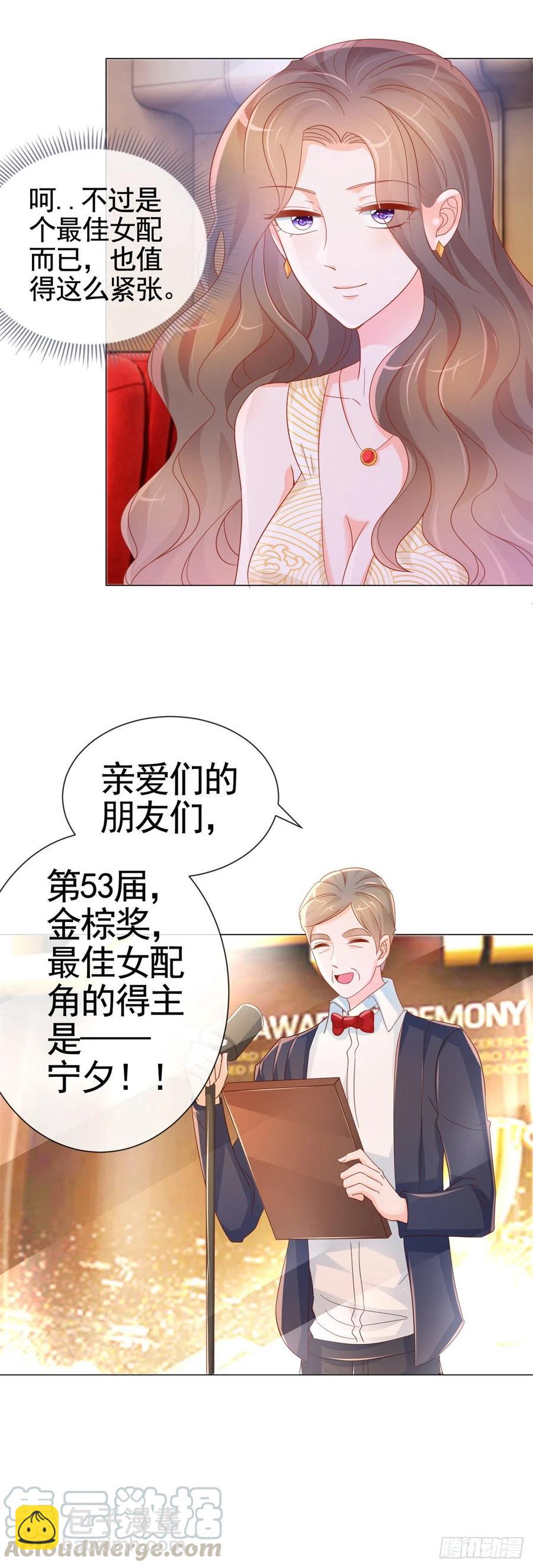 第329话 给我提鞋都不配-第331话