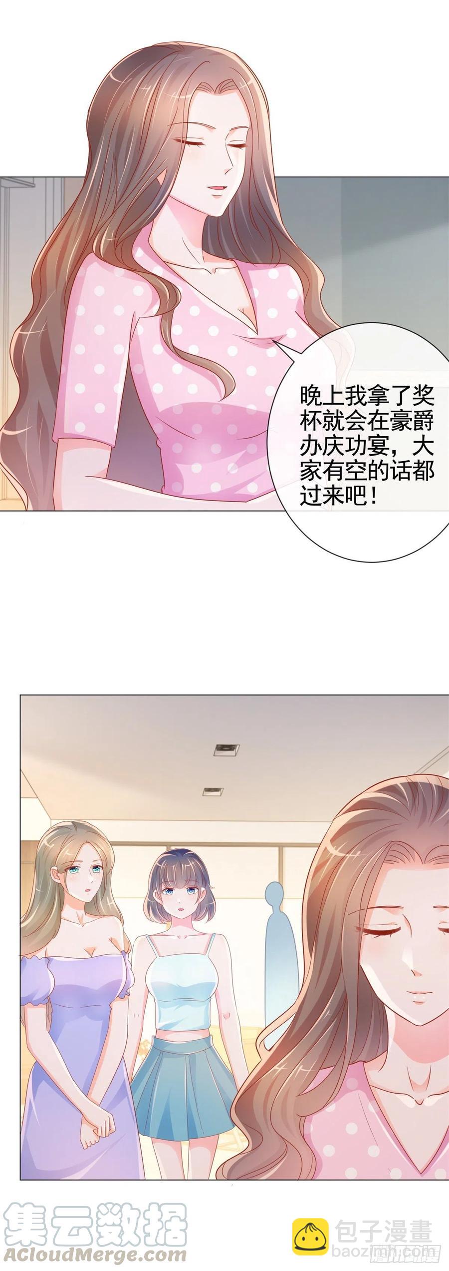第329话 给我提鞋都不配-第331话