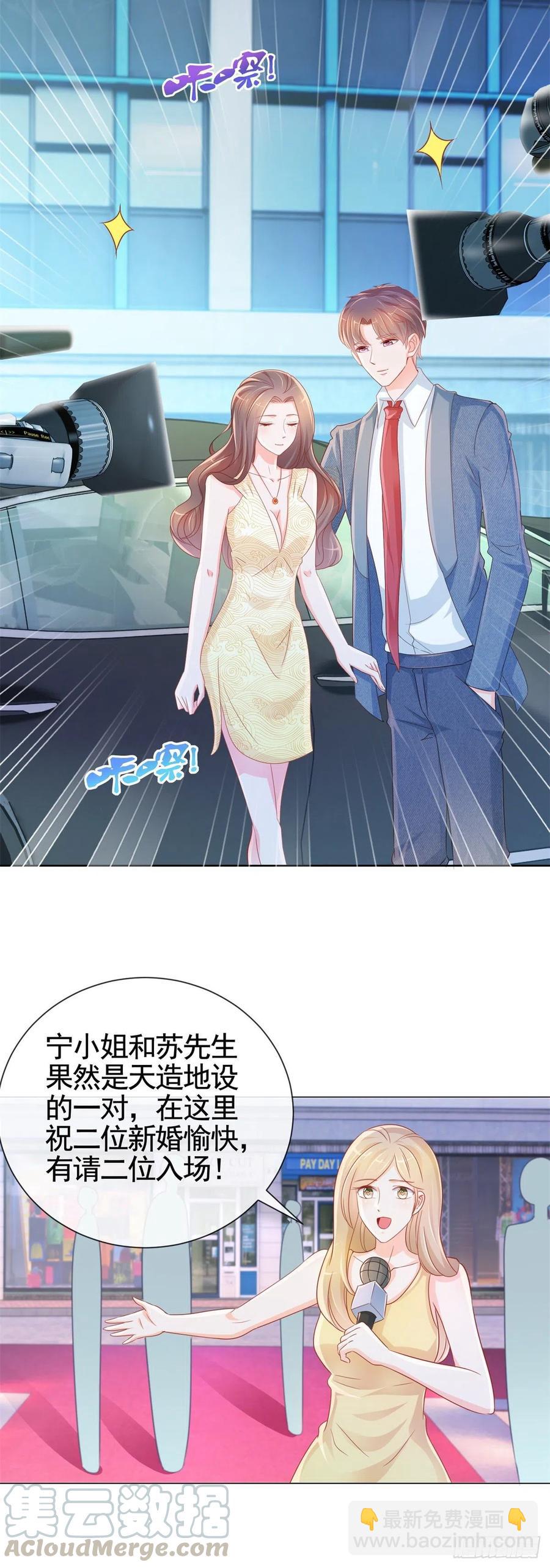 第329话 给我提鞋都不配-第331话