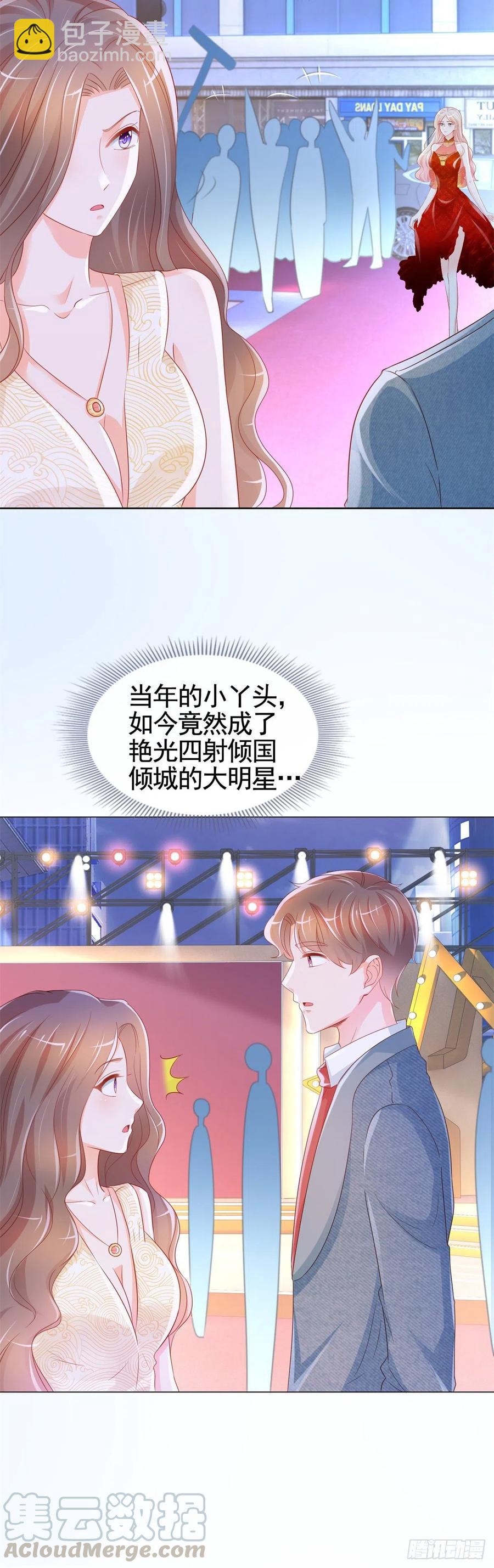 第329话 给我提鞋都不配-第331话