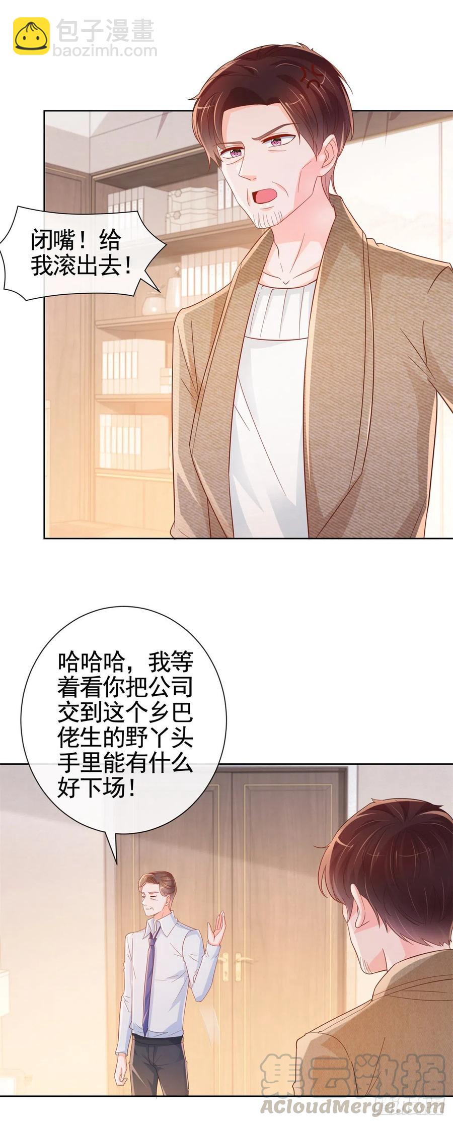 第331话 雪落被逼退出娱乐圈-第333话