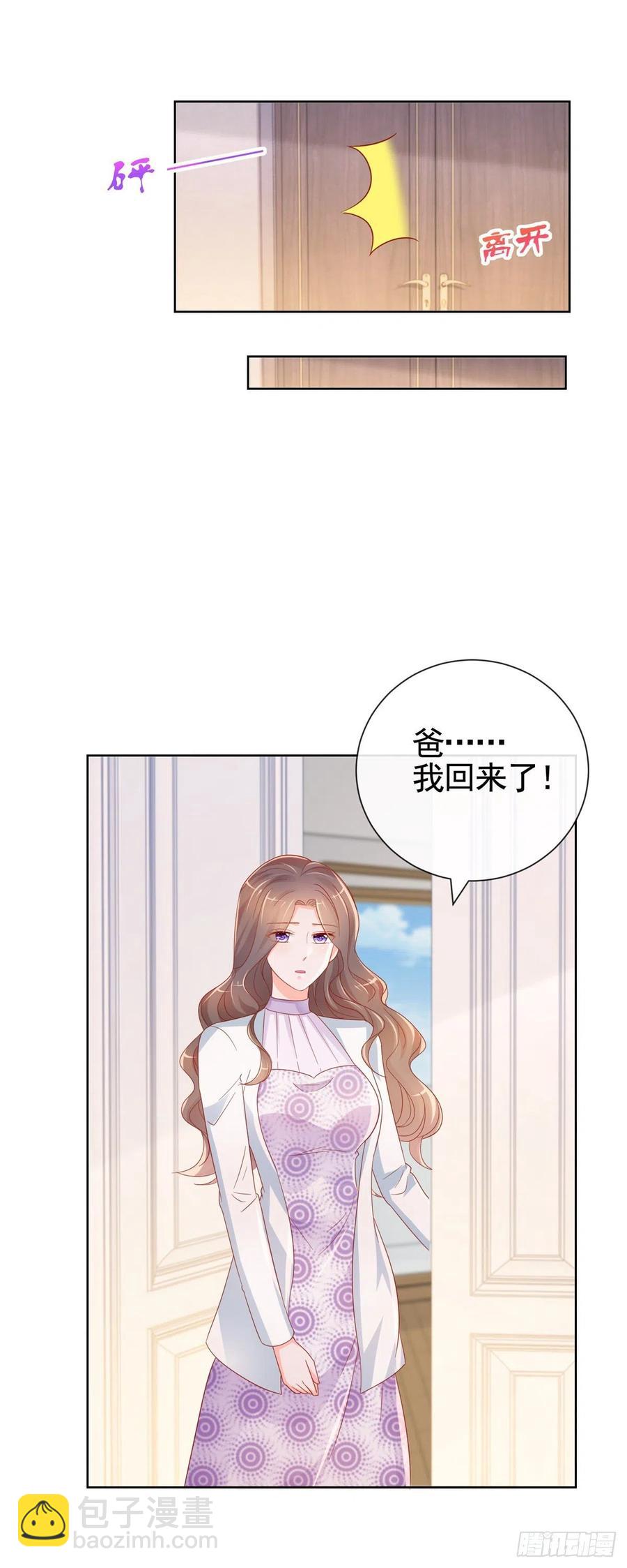 第331话 雪落被逼退出娱乐圈-第333话