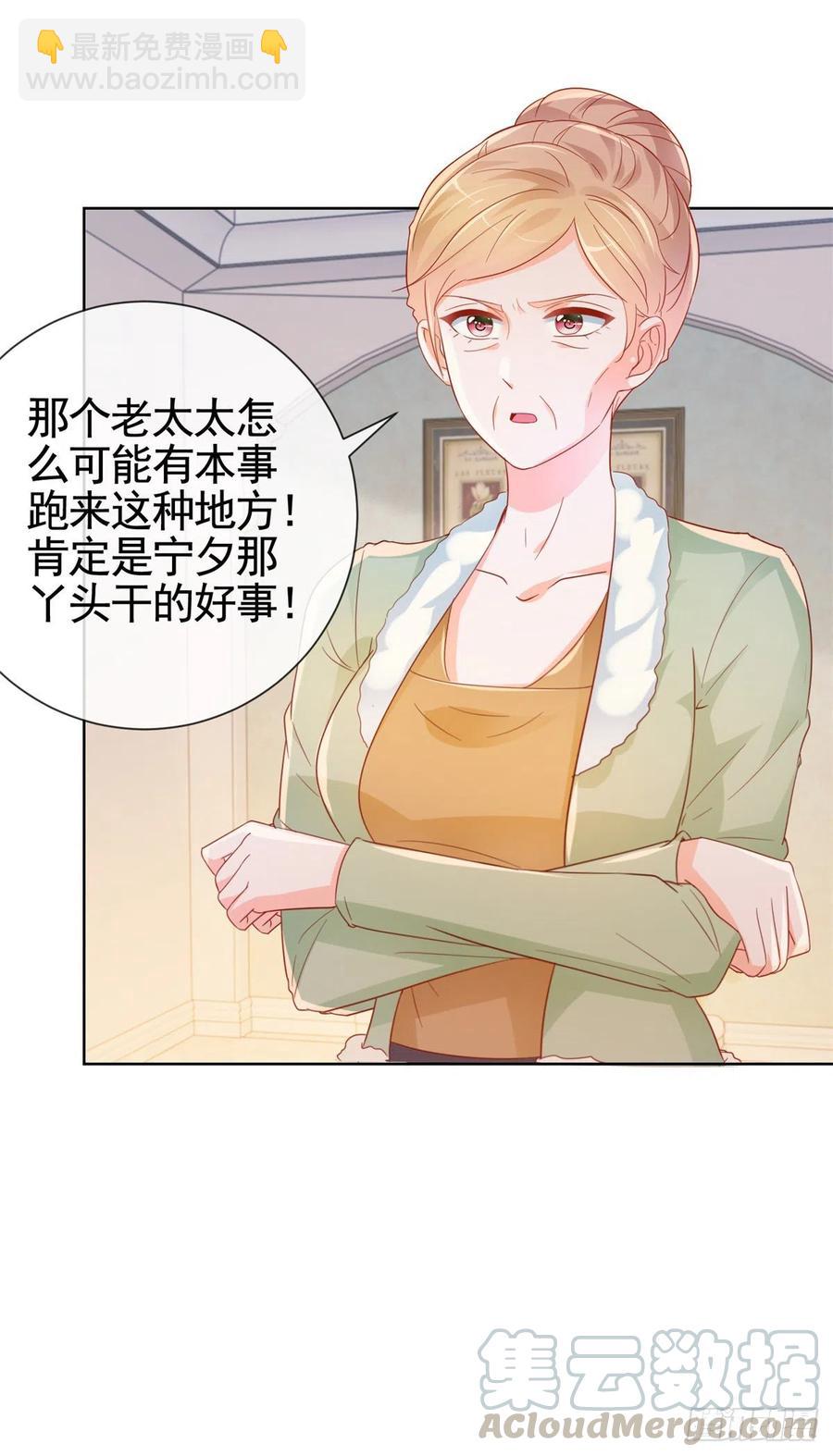 第331话 雪落被逼退出娱乐圈-第333话