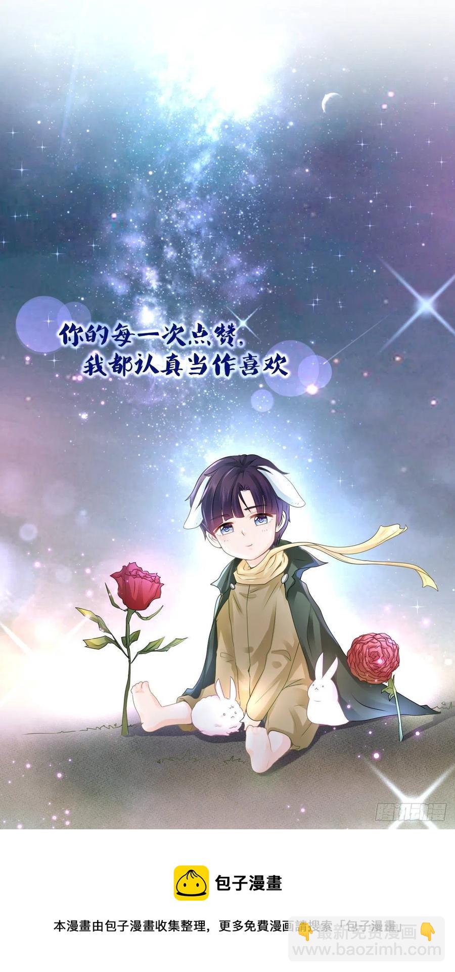 第331话 雪落被逼退出娱乐圈-第333话