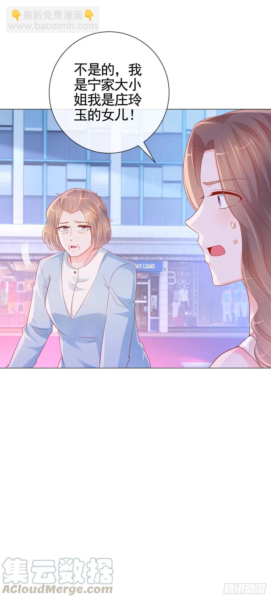 第331话 雪落被逼退出娱乐圈-第333话