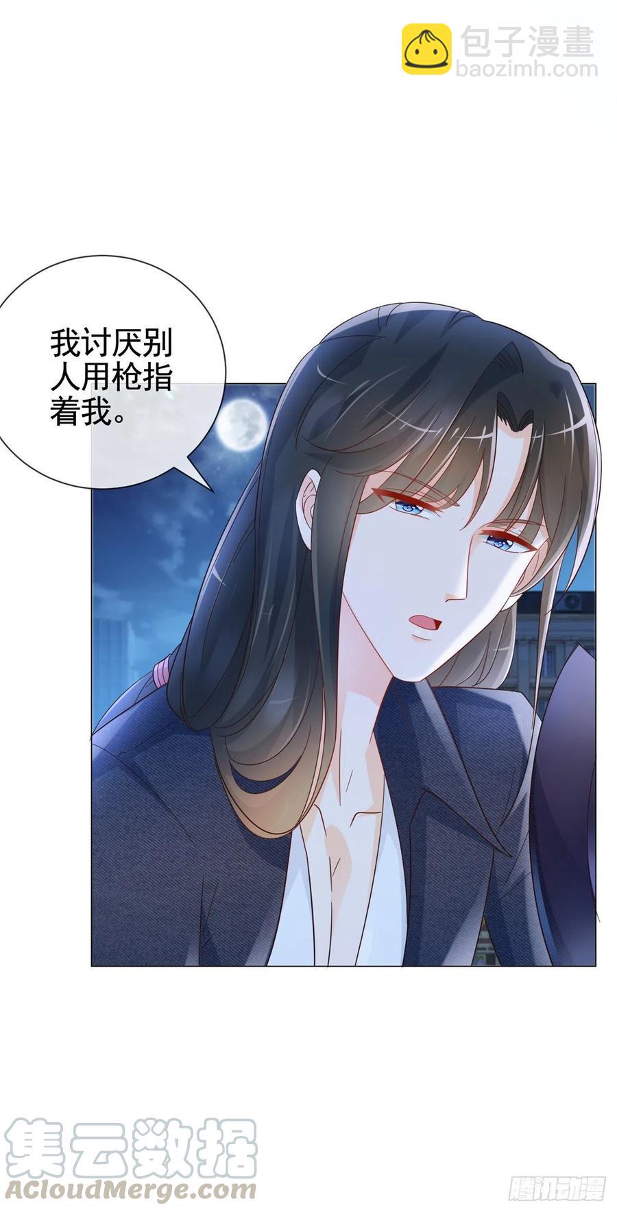 第333话 怎能被那种女人迷惑-第335话