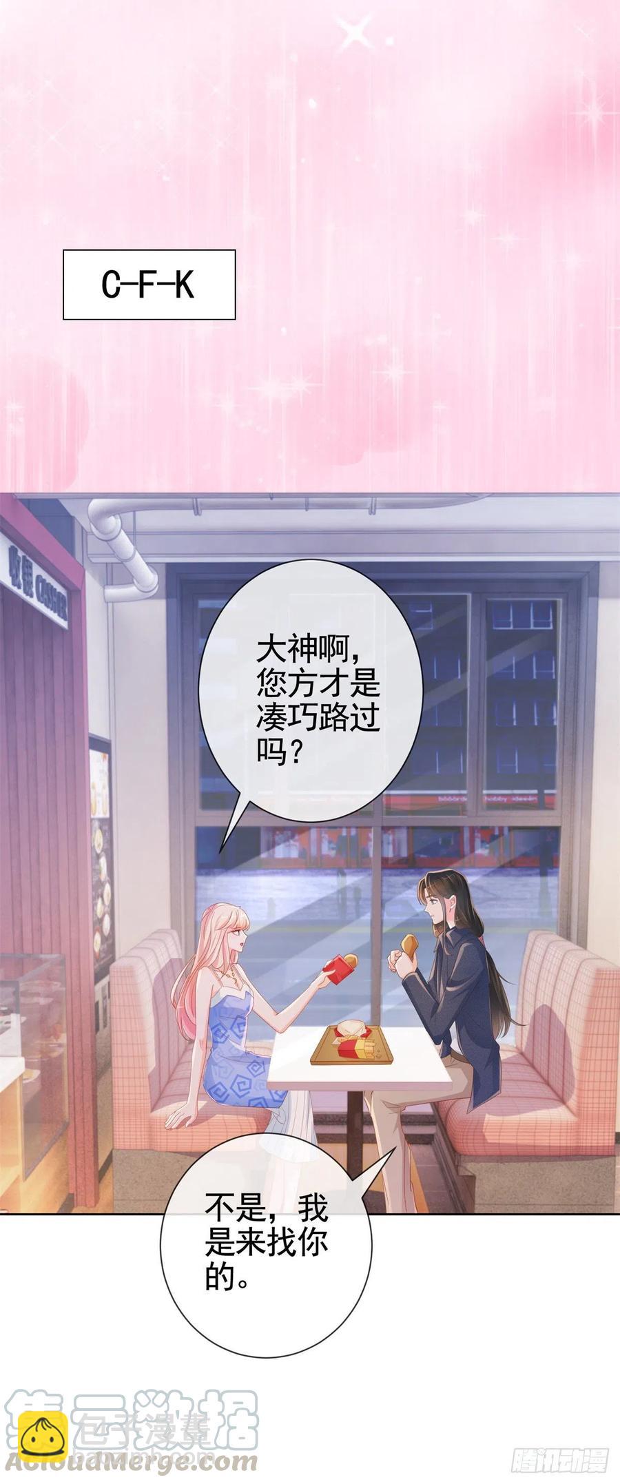 第333话 怎能被那种女人迷惑-第335话