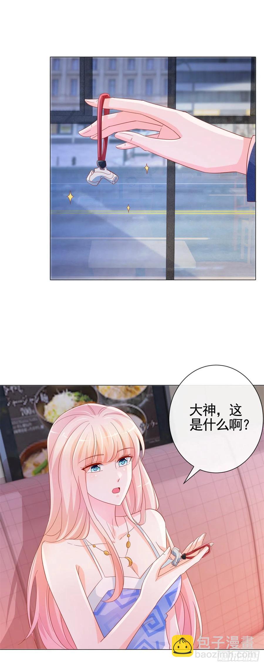 第333话 怎能被那种女人迷惑-第335话