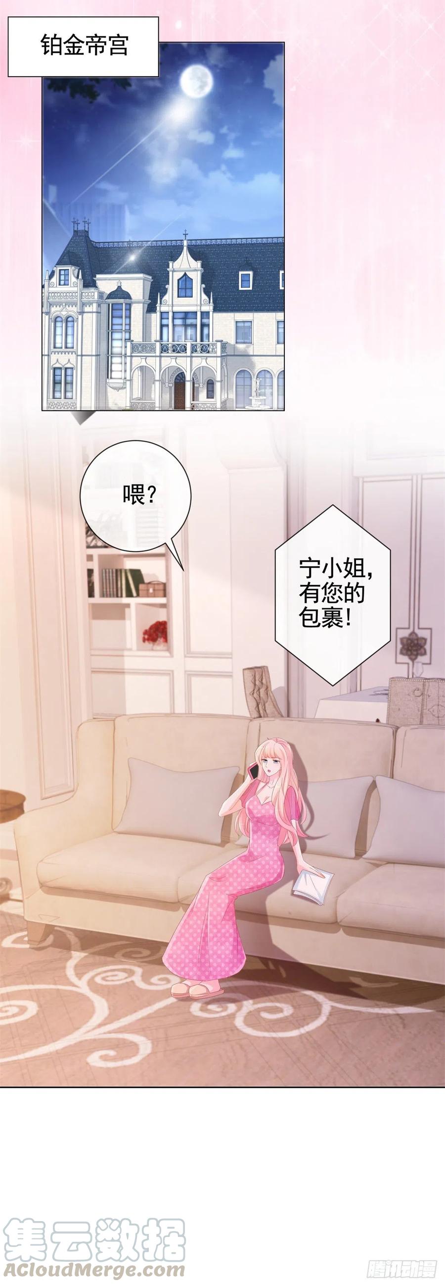 第333话 怎能被那种女人迷惑-第335话
