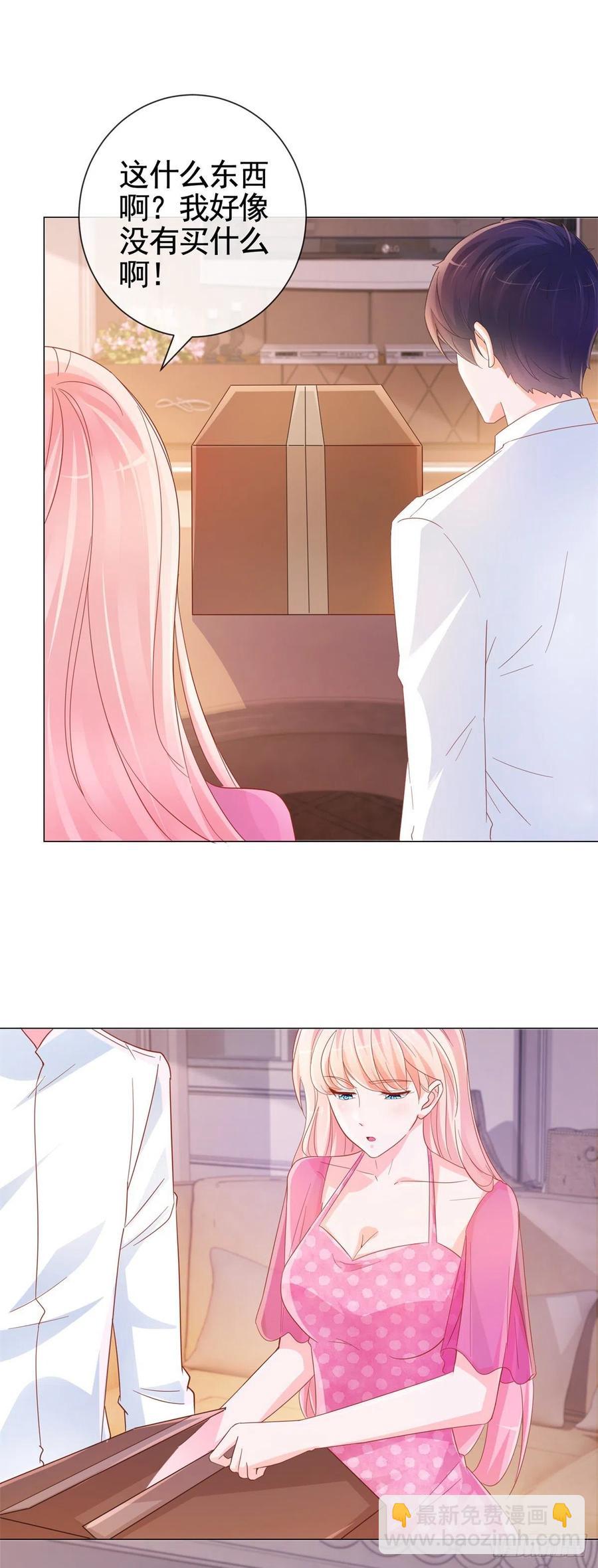第333话 怎能被那种女人迷惑-第335话