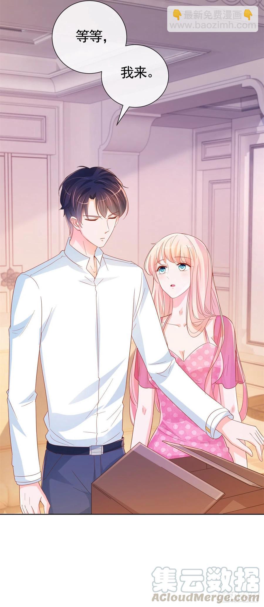 第333话 怎能被那种女人迷惑-第335话