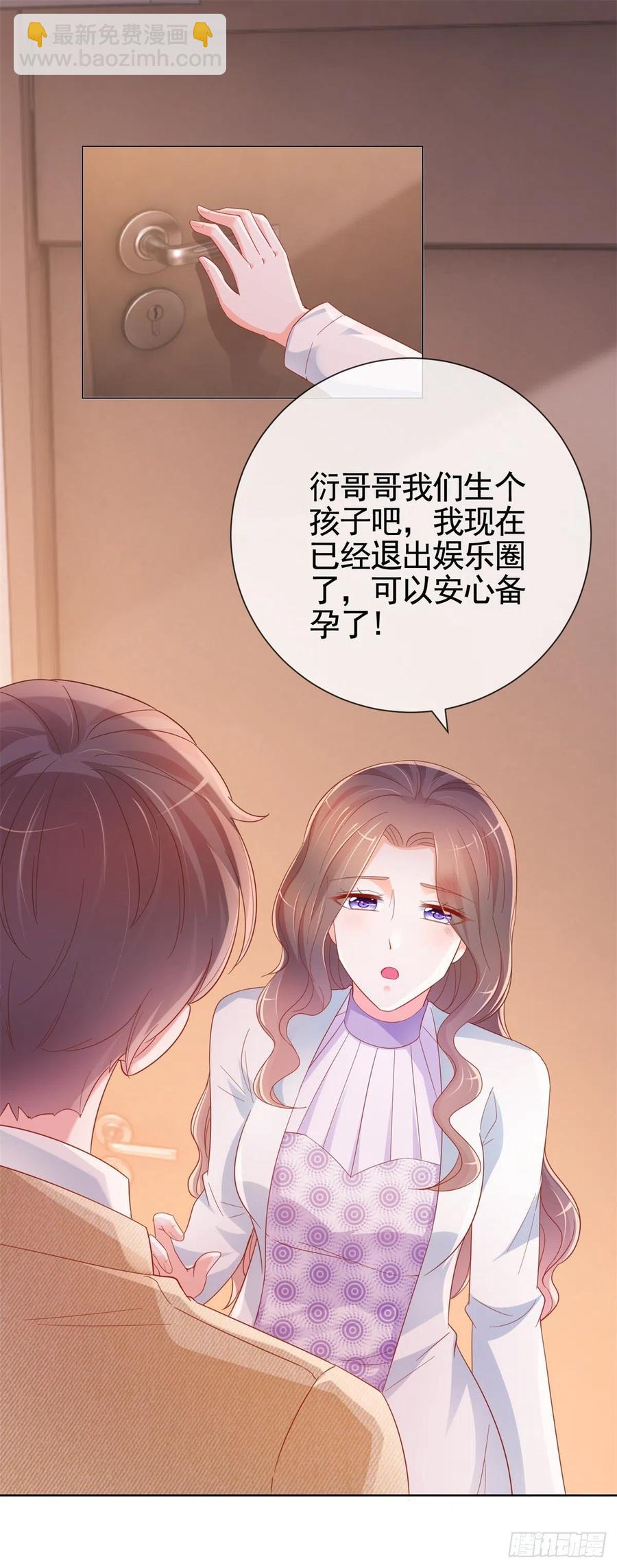 第333话 怎能被那种女人迷惑-第335话