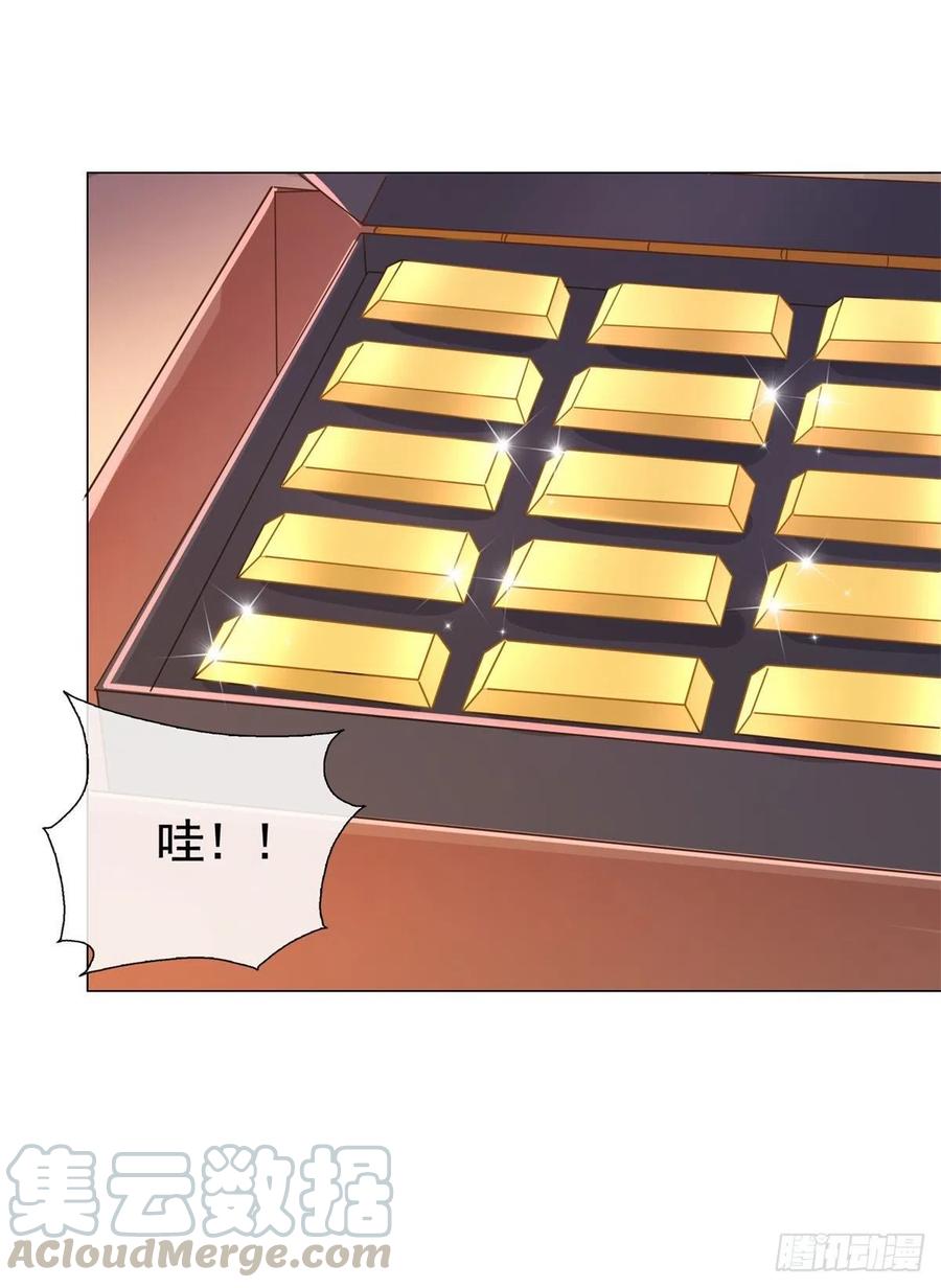 第333话 怎能被那种女人迷惑-第335话