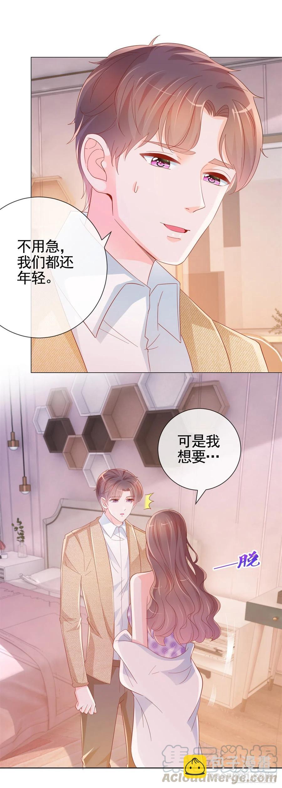 第333话 怎能被那种女人迷惑-第335话