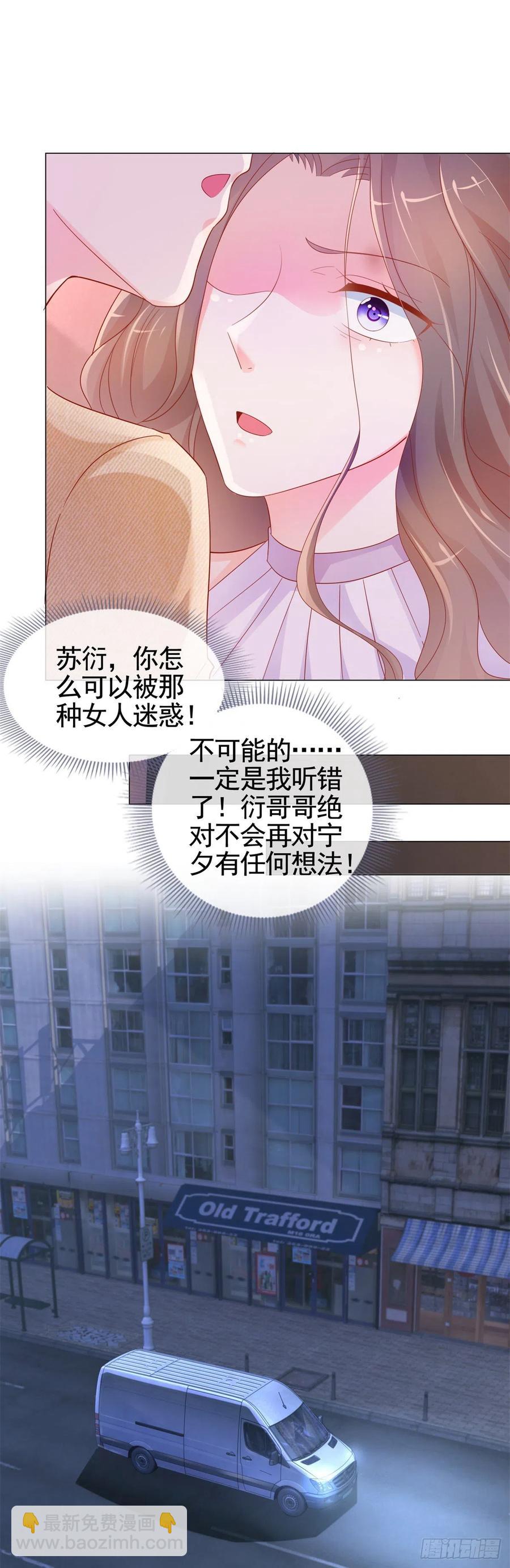 第333话 怎能被那种女人迷惑-第335话