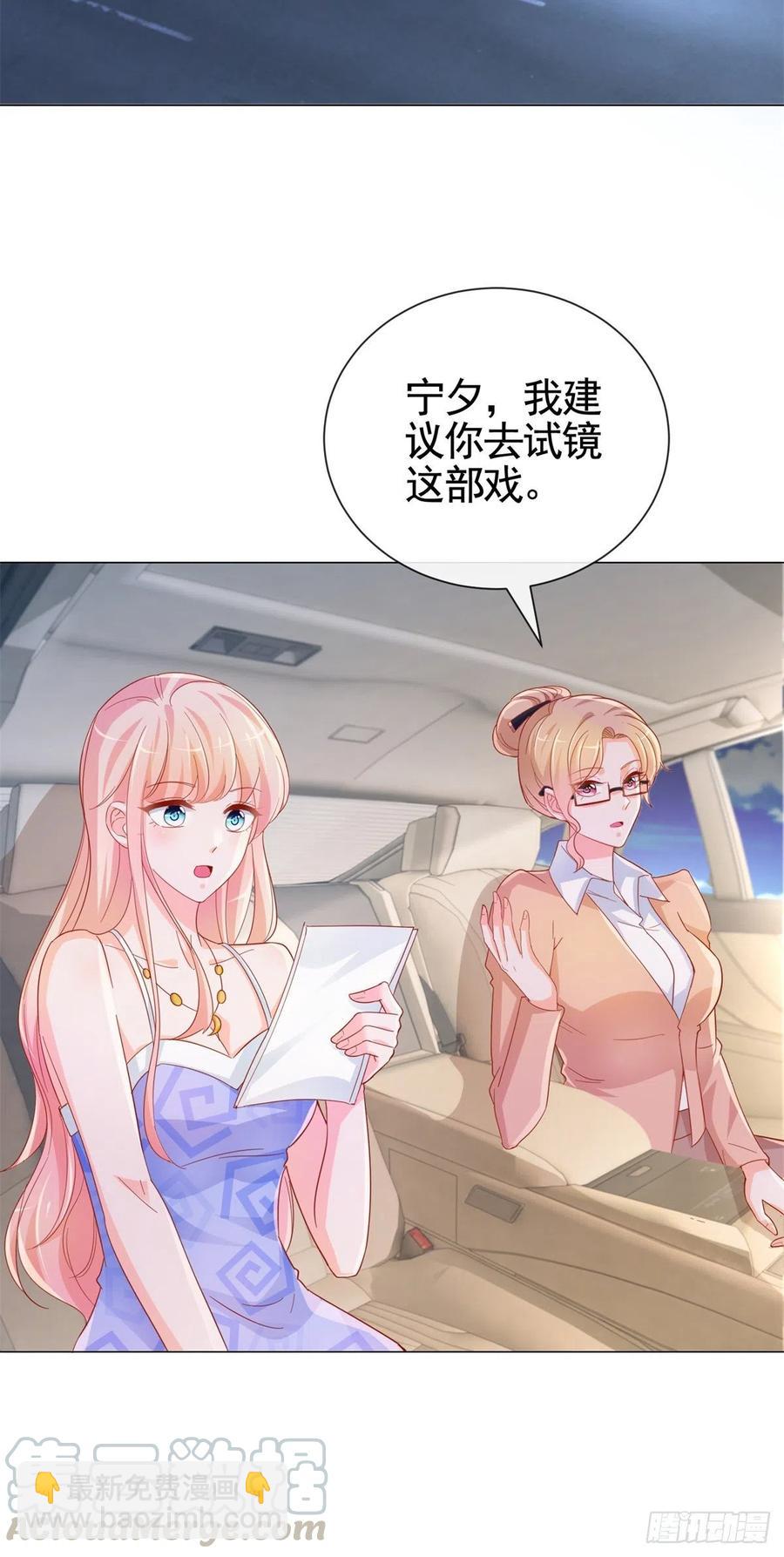 第333话 怎能被那种女人迷惑-第335话
