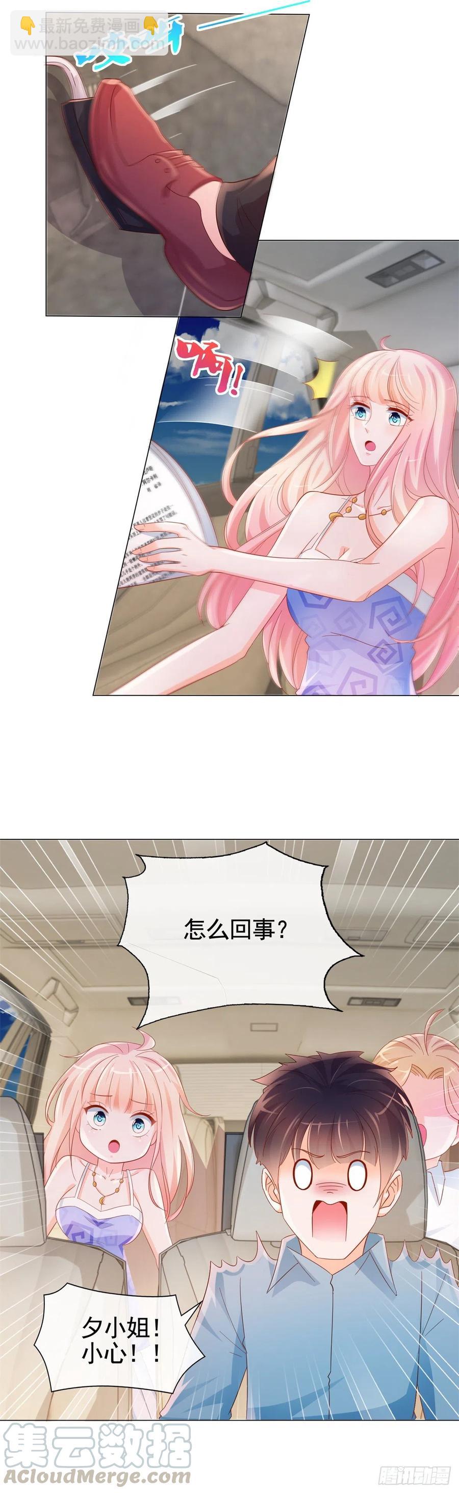 第333话 怎能被那种女人迷惑-第335话