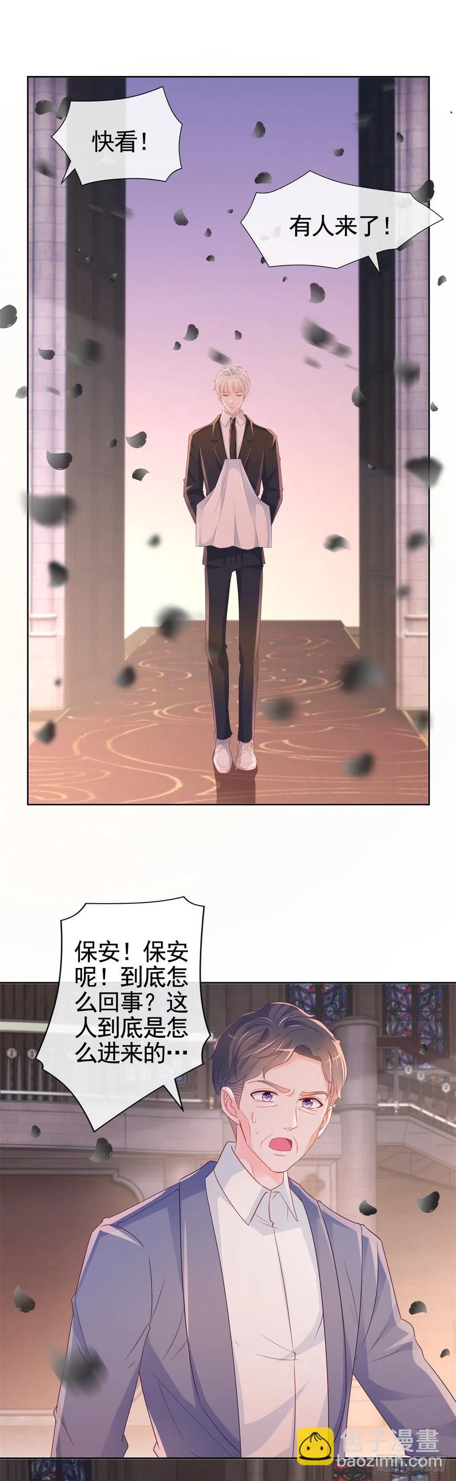 第335话 家族大会的意外来客-第337话