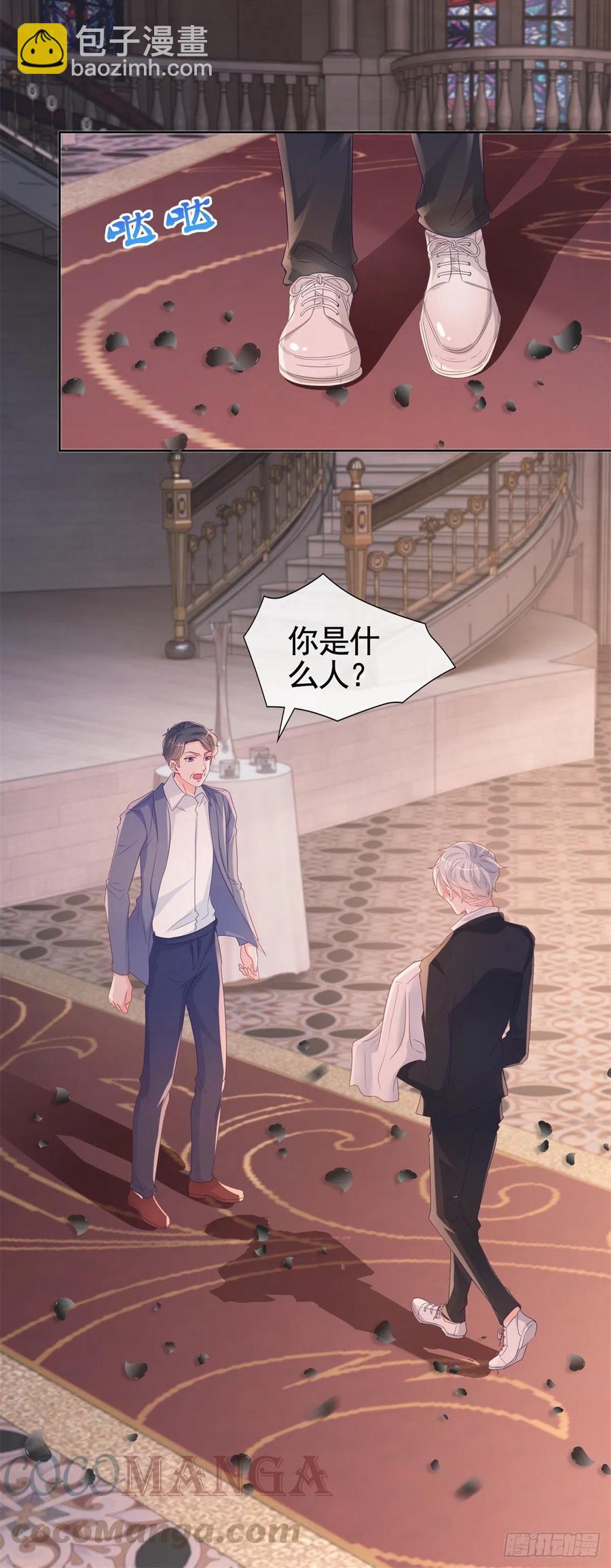 第335话 家族大会的意外来客-第337话