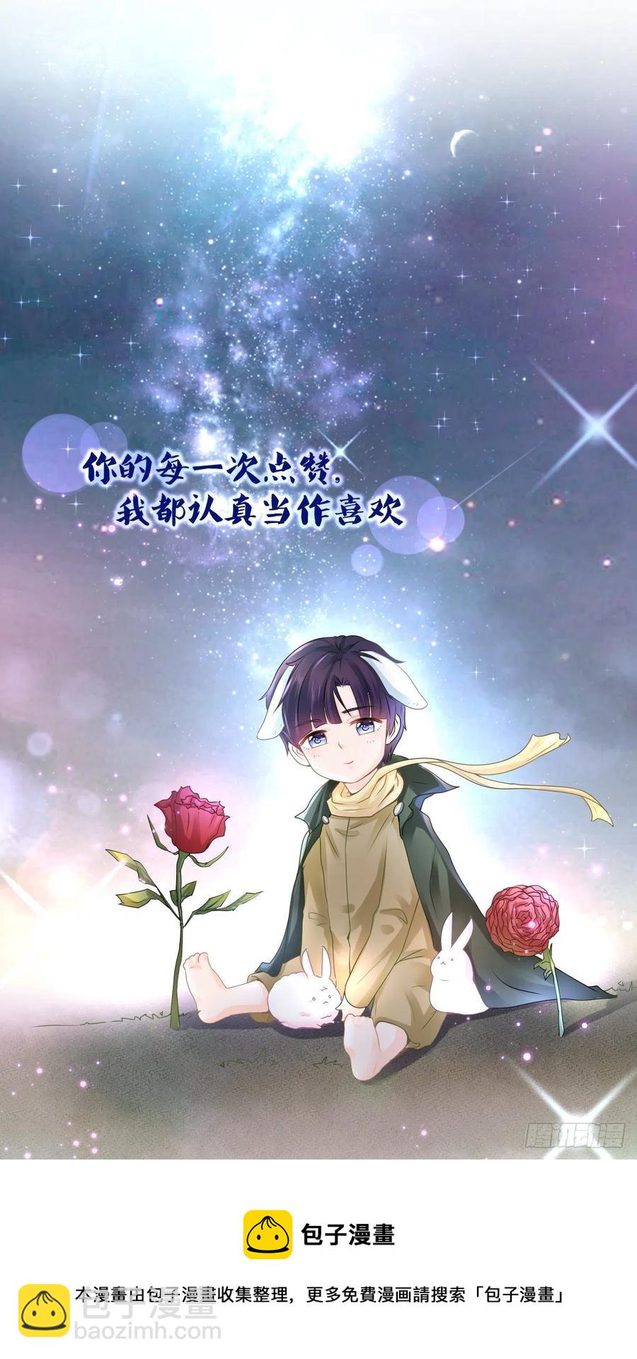 第335话 家族大会的意外来客-第337话
