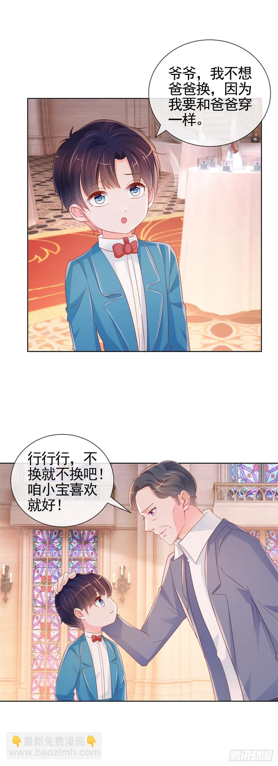 第335话 家族大会的意外来客-第337话