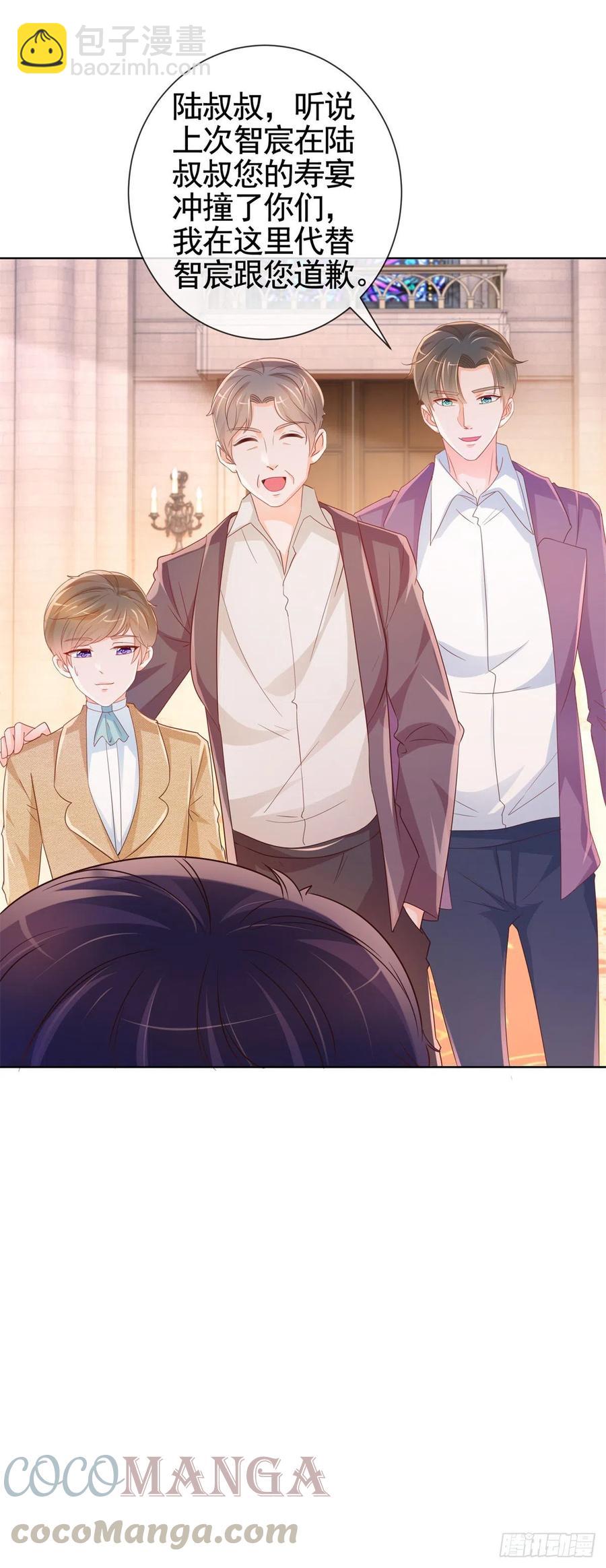 第335话 家族大会的意外来客-第337话