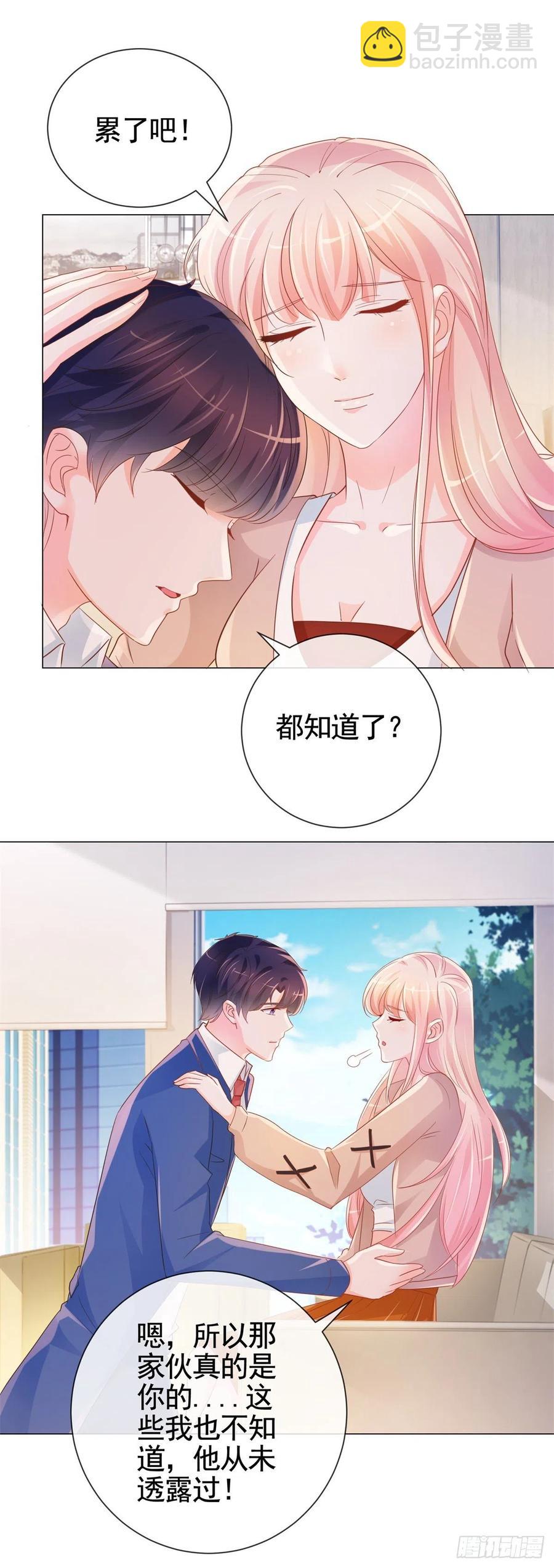 第337话 我是老二-第339话