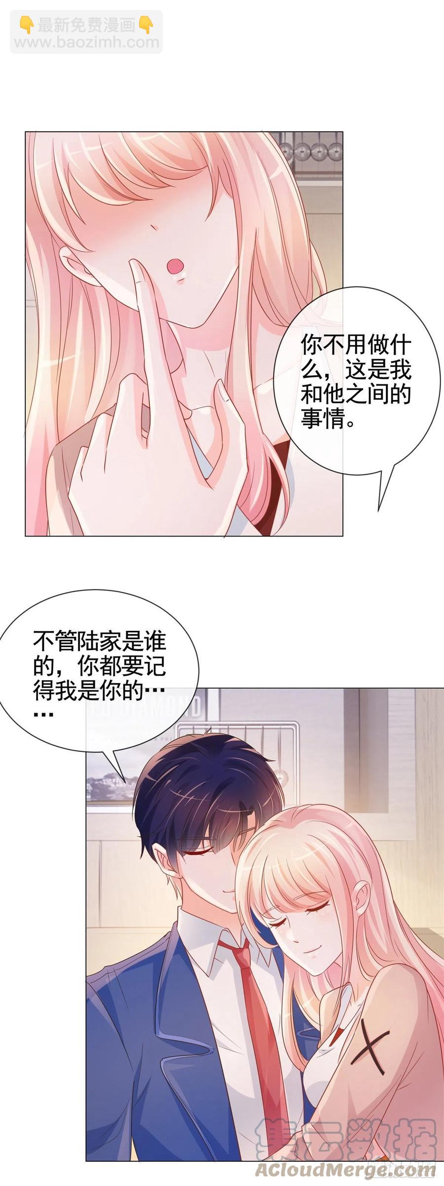 第337话 我是老二-第339话