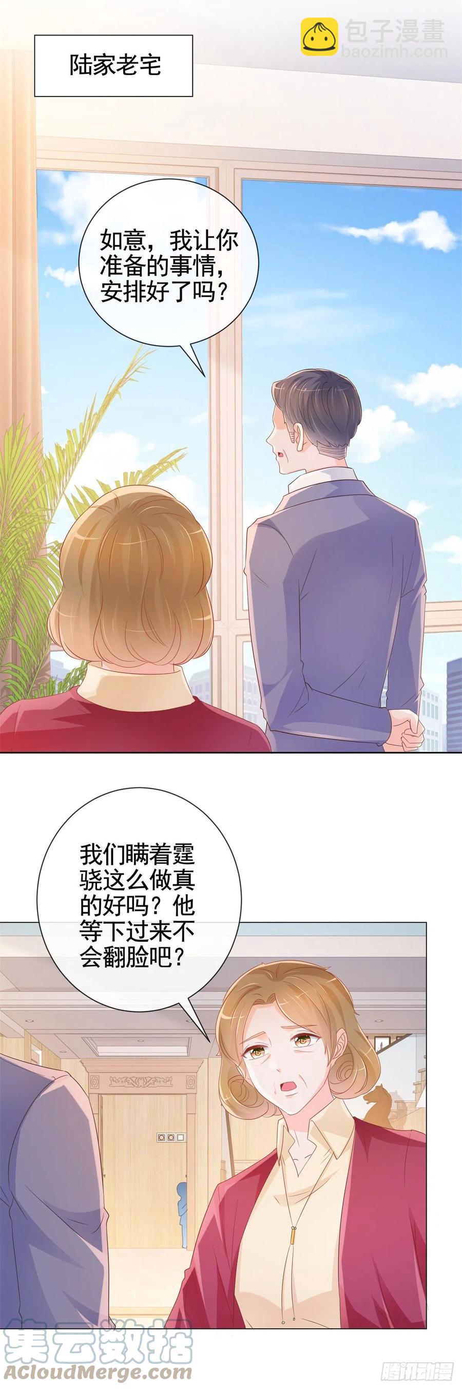 第337话 我是老二-第339话