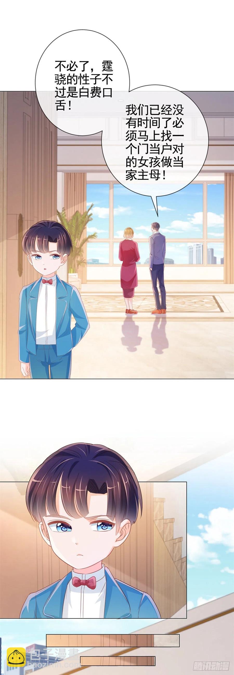 第337话 我是老二-第339话