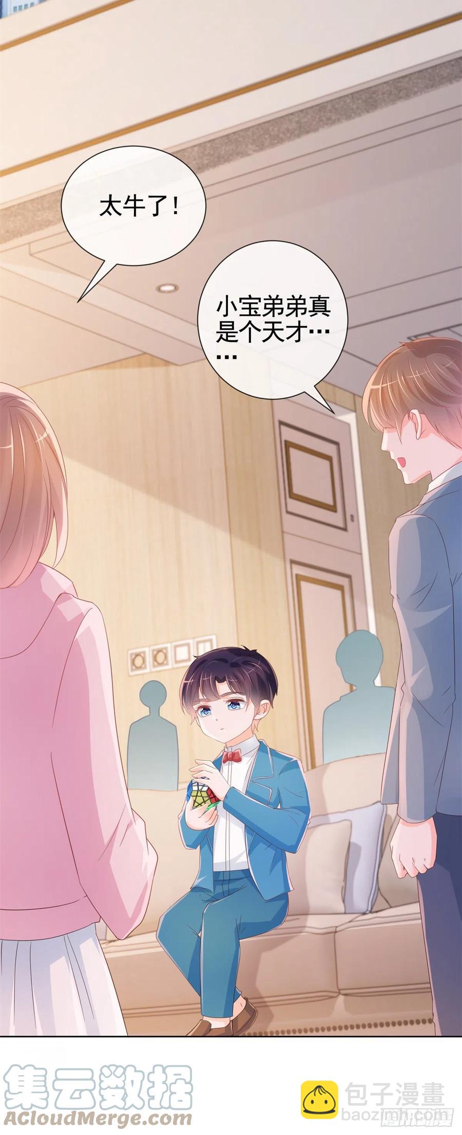 第337话 我是老二-第339话