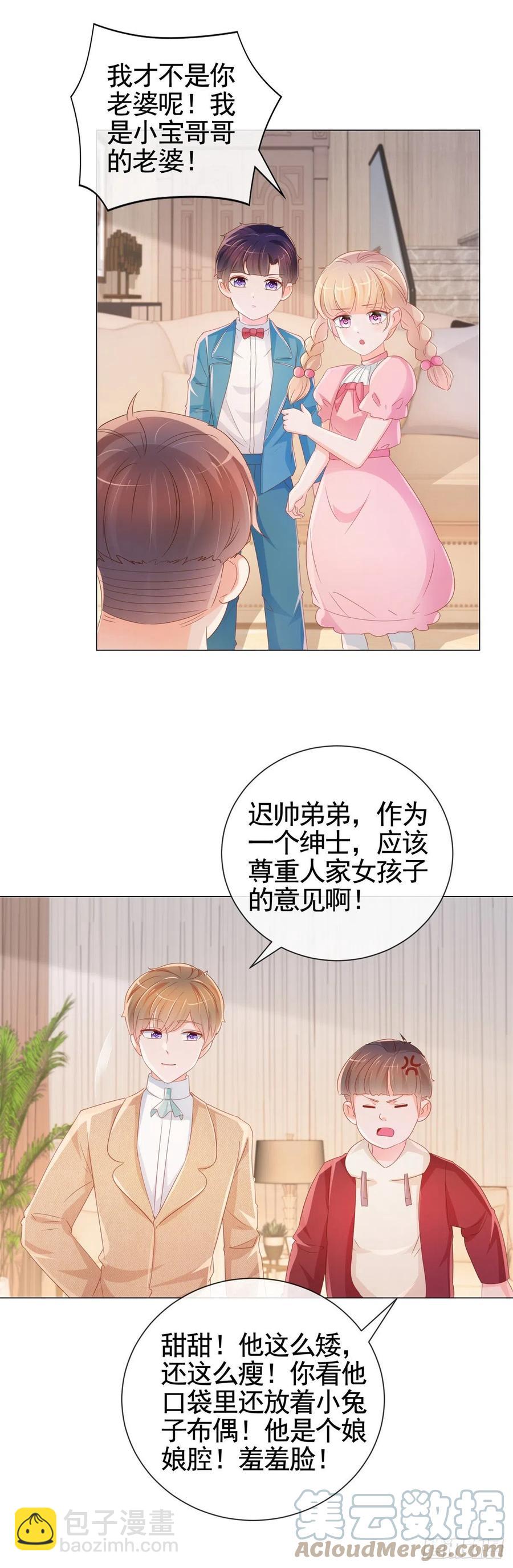 第337话 我是老二-第339话