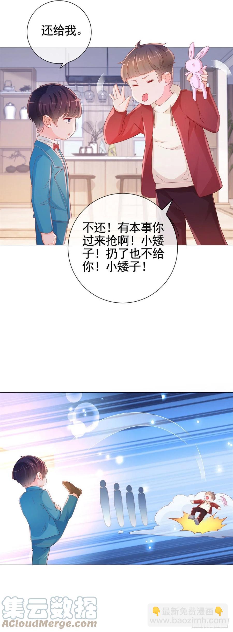 第337话 我是老二-第339话