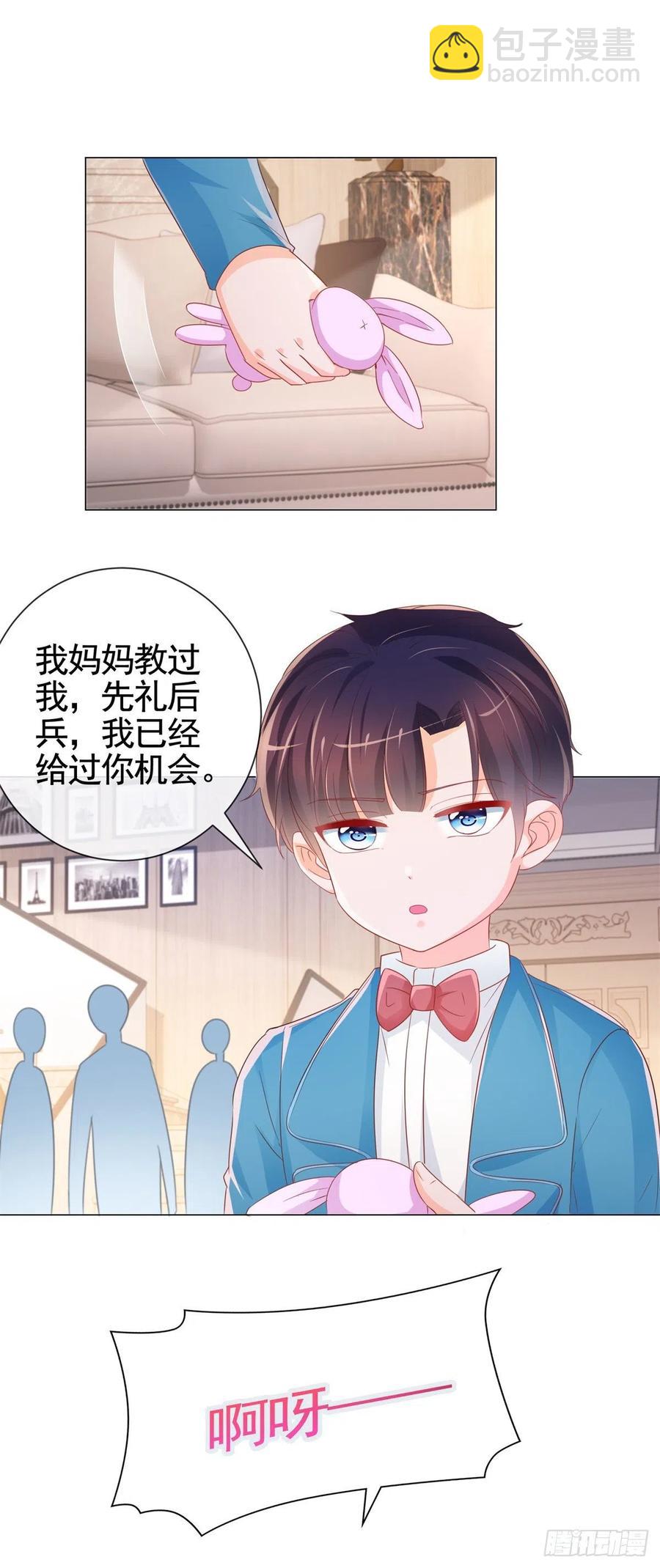 第337话 我是老二-第339话