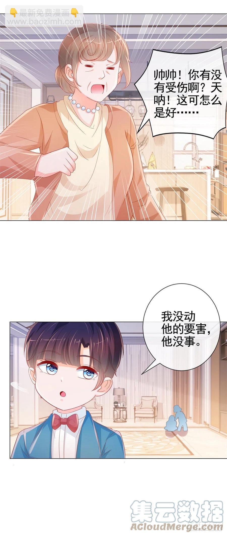 第337话 我是老二-第339话