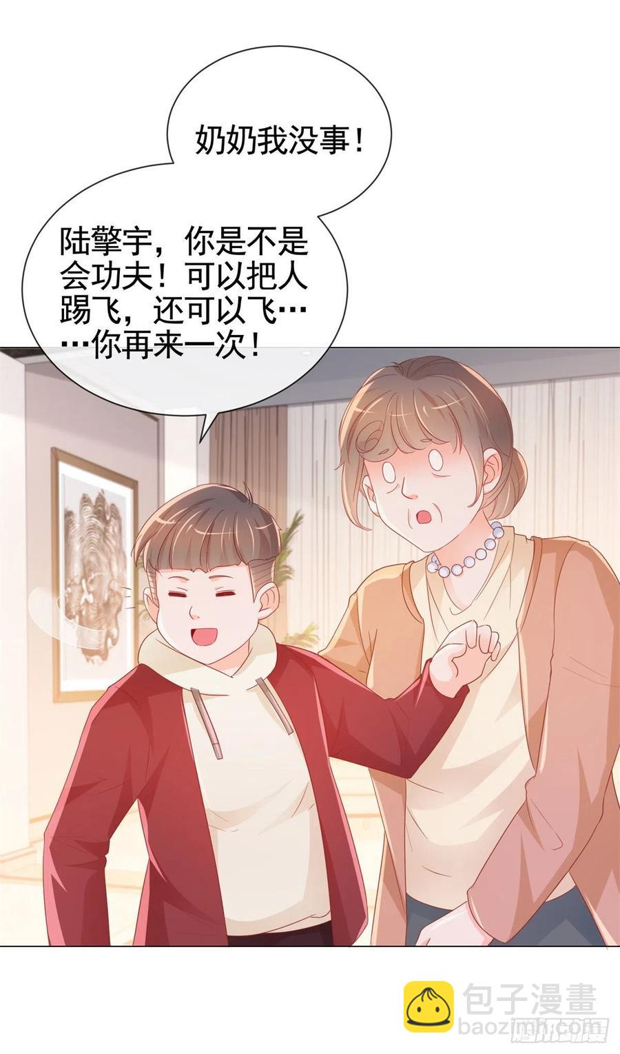 第337话 我是老二-第339话