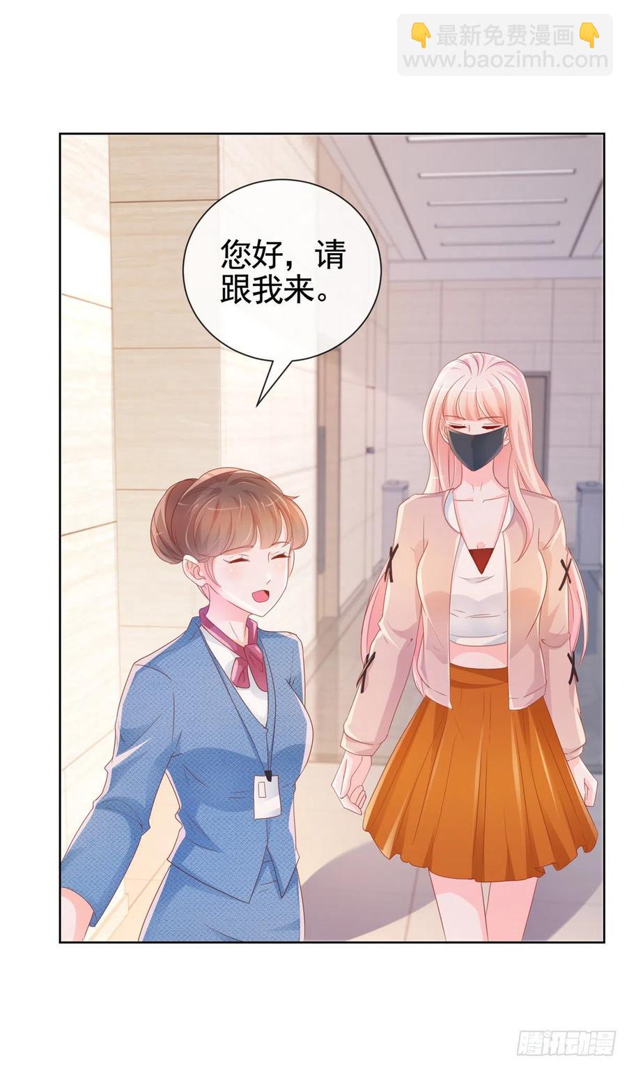 第337话 我是老二-第339话