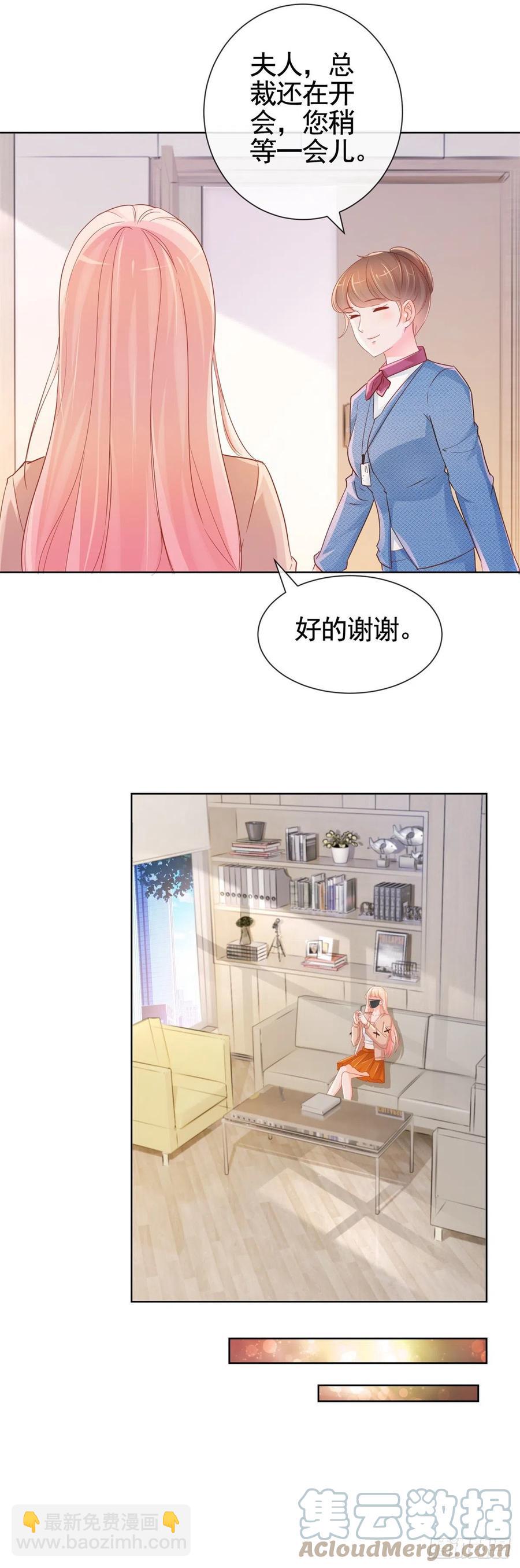第337话 我是老二-第339话