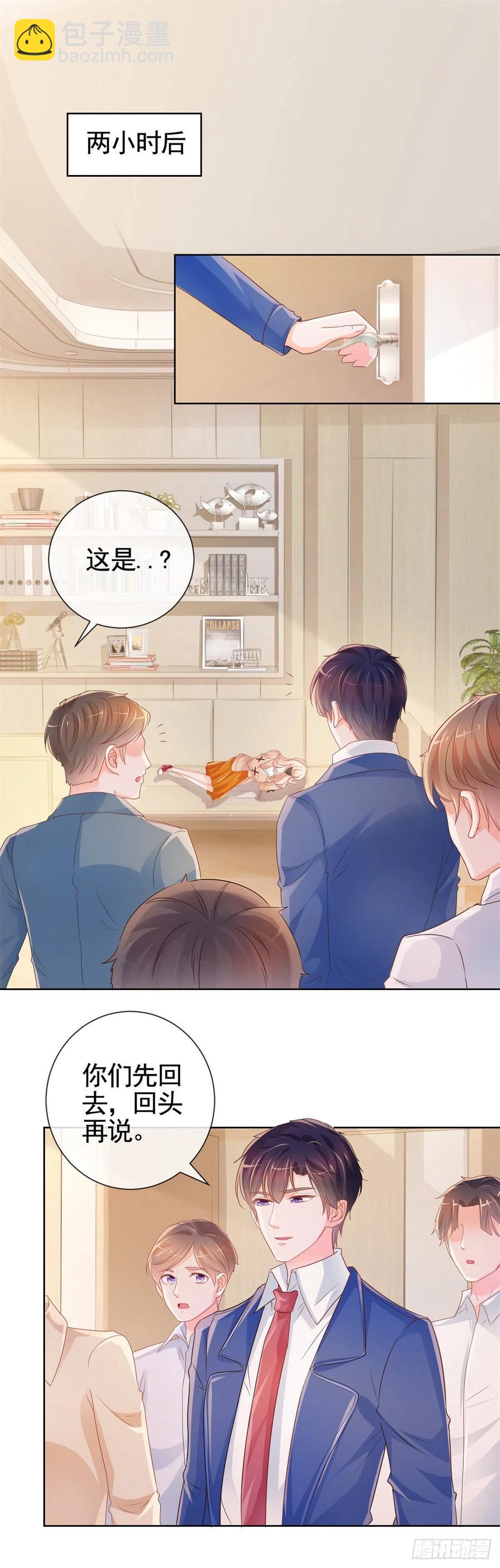第337话 我是老二-第339话
