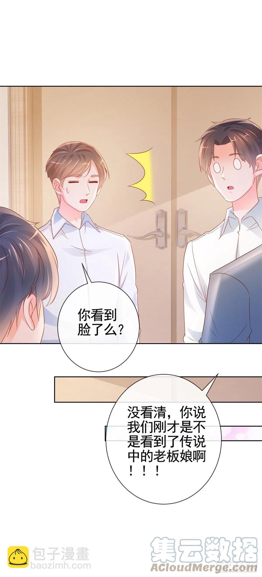 第337话 我是老二-第339话