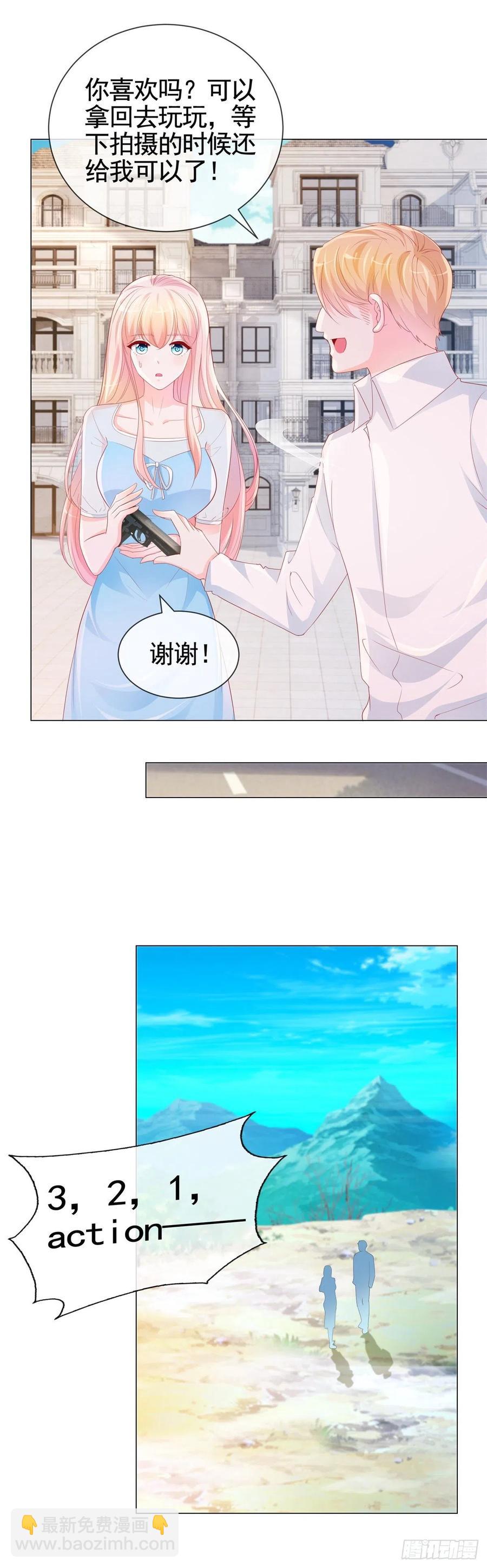 第339话 宁夕中枪-第341话